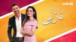 Nazli Episode 54 Turkish Drama Urdu1 TV Dramas 25 February 2020