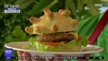 [이슈톡] 베트남 하노이의 '코로나 햄버거'