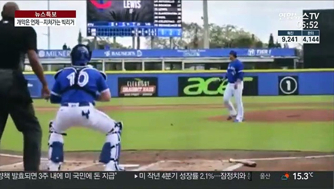 류현진 외로운 생일…지쳐가는 코리안 빅리거