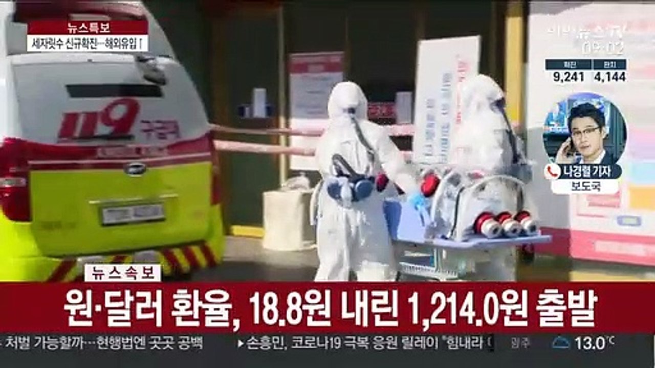 국내 세자릿수 추가 확진…해외 유입사례 증가