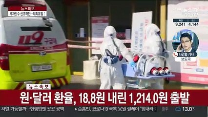 국내 세자릿수 추가 확진…해외 유입사례 증가