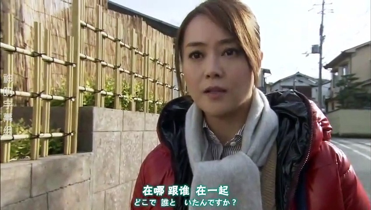 出入禁止之女 第6集 _PART1