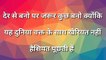 Best motivation video ll sandeep maheswari quites ll motivation video in Hindi