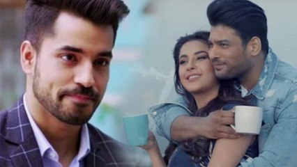 Shehnaz Gill और Siddharth Shukla के गाने Bhula Dunga पर बोले Gautam Gulati !| FilmiBeat