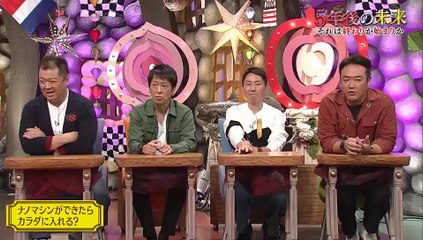 ビーバップ！ハイヒール  今夜で最終回！１５年間ありがとうございました…！2020年3月26日