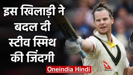 George Bailey's advice changed the life of World's Best Batsman Steve Smith|वनइंडिया हिंदी