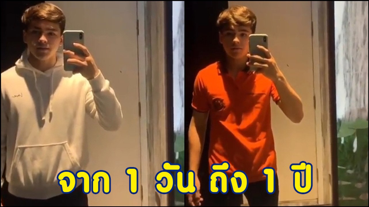 ชาวเน็ตเอ็นดู !! ฝรั่งอัดคลิปความเปลี่ยนแปลงเมื...