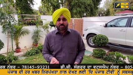 ਲੋਕਾਂ ਲਈ ਭਗਵੰਤ ਮਾਨ ਦੇ ਵੱਡੇ ਐਲਾਨ Bhagwant Mann helping people in Punjab