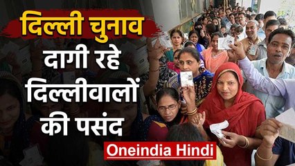 Delhi Elections: Criminal image वाले उम्मीदवार बने लोगों की पसंद : ADR | वनइंडिया हिंदी