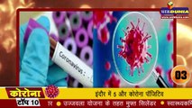 Coronavirus India Lockdown: कोरोना वायरस से जंग में गरीबों को मोदी सरकार देगी 1.70 लाख करोड़