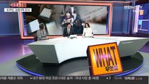 [사건큐브] 검찰, 조주빈 2차 소환…'범죄단체조직죄' 적용될까