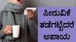 Why Holding In A Sneeze Can Be Dangerous For Health | Boldsky Kannada