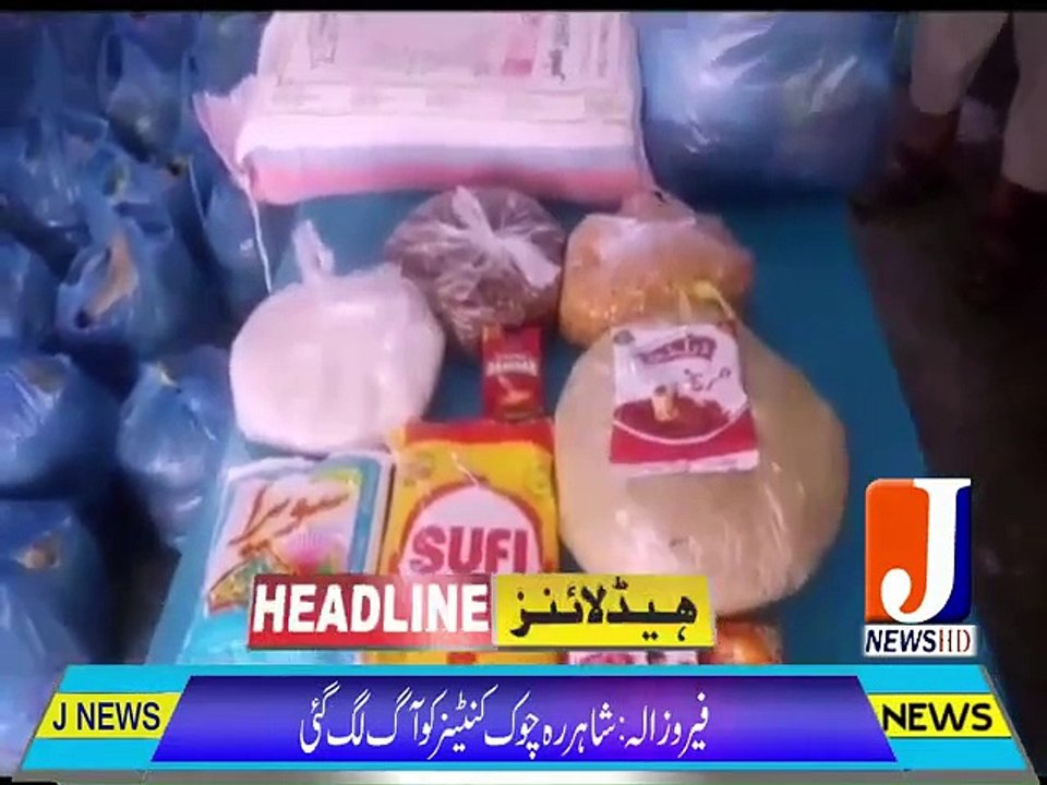 12:00 PM Headlines | JNewsPK | Mar 27,2020