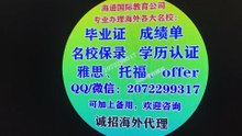 德国 TU Dortmund毕业证书 本科/硕士（Q /微2072299317） 专业办理德国多特蒙德工业大学TU Dortmund Diploma、Transcripts/修改成绩单GPA分数/文凭/留信网/大使馆/留学生服务中心认证Technische Universitat Dortmund
