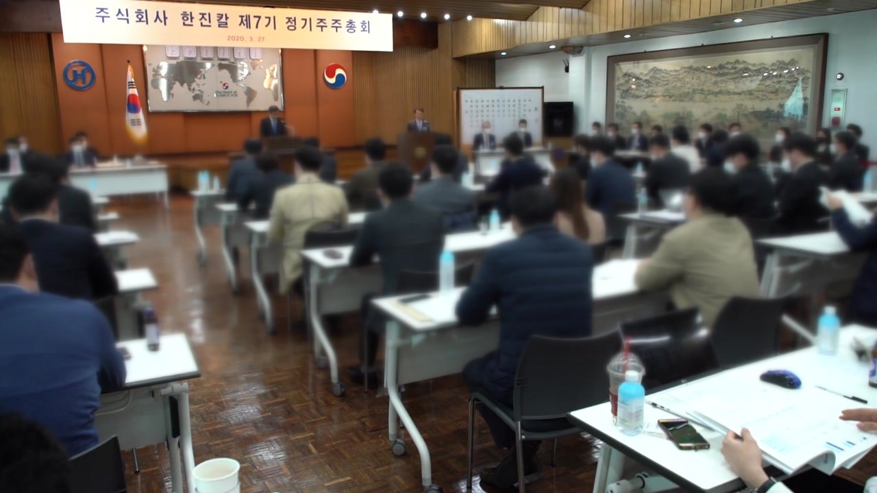 조원태, 한진그룹 회장 연임 성공...주총 찬성 57% / YTN
