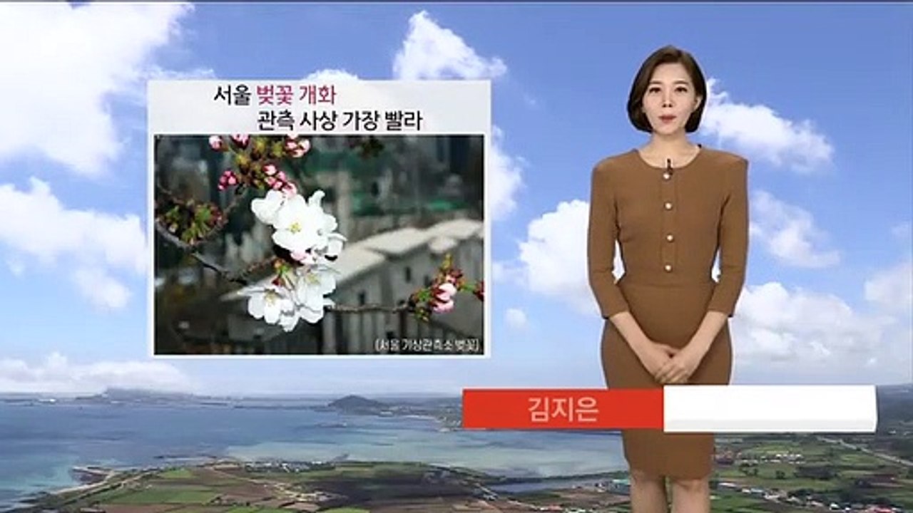 [날씨] 주말 맑지만 쌀쌀…아침 일부 영하권