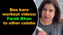 Bas karo workout videos: Farah Khan to other celebs