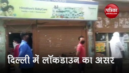 Coronavirus Lockdown: वीडियों में देखिए कैसे राशन के लिए लंबी लाइने लगाकर खड़े हैं लोग