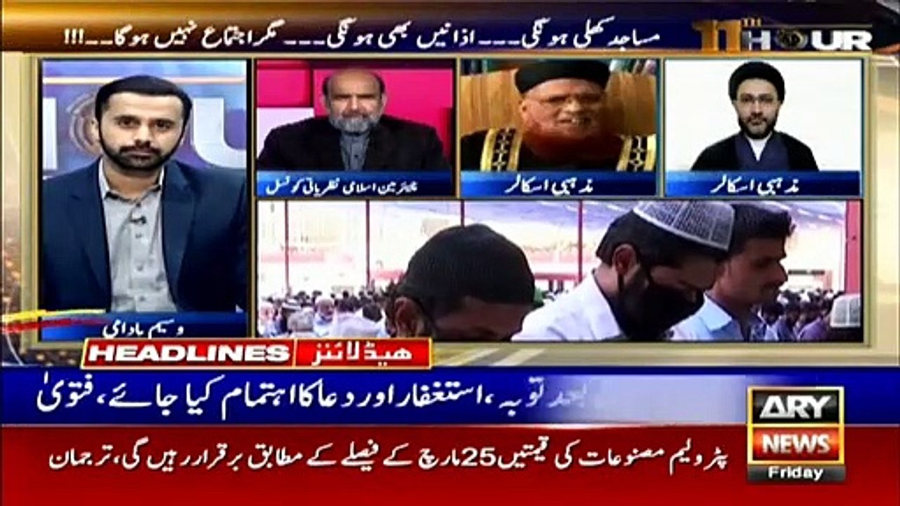 ARYNews Headlines | 2 PM | 27 MARCH 2020