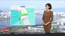 [날씨] 주말 바람 불며 쌀쌀…아침까지 동해안 비