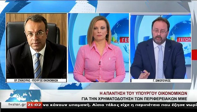 Video: Η άποψη του Χρήστου Σταϊκούρα για την περιφερειακή τηλεόραση