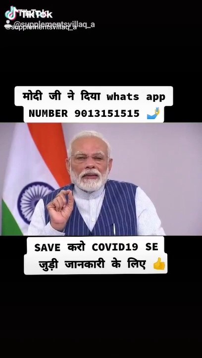 Corono virus ke liye official number l Modi watsapp number for corona virus ll #coronavirus  ll #virus ll #modinumber