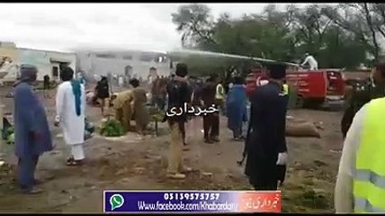 KPK ma Ghair Sanjedgi ka Mozahra Karne par Awam par Pani ka Spray kia Gia.