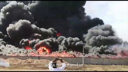 பற்றி  எரியும் தனியார் பர்னஸ் ஆயில்  குடோன். சிப்காட் தொழிற்பேட்டை . கும்மிடிப்பூண்டி, திருவள்ளூர் மாவட்டம்!