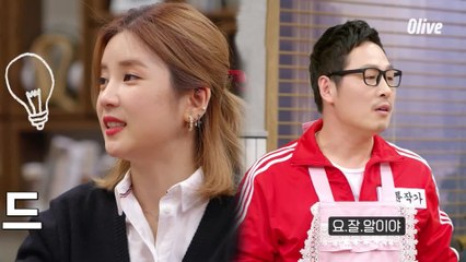 요.잘.알 등극, 역시 똑똑한 에이핑크 리더 초롱♥