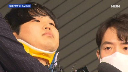 조주빈 이틀째 소환 조사…검찰, '범죄단체 조직죄' 적용 검토