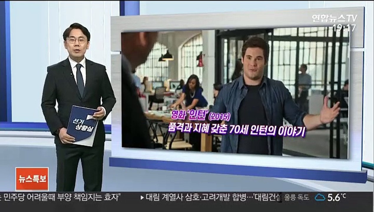 [선택 4·15 / 선거상황실] D-19…정당 지지율 여론조사 분석