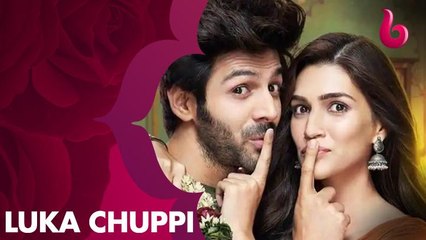 الرومانسية والكوميديا تنتظركم الليلة في LUKA CHUPPI