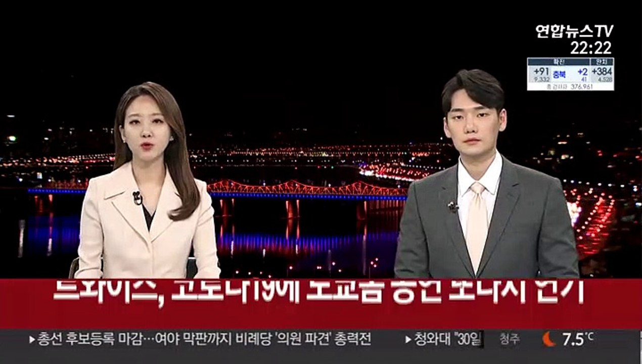 트와이스, 코로나19에 도쿄돔 공연 또다시 연기
