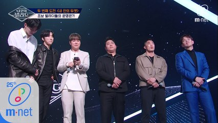 [6회] '발라드에는 상처가 필수' 다음 무대에선 더 빛날 초보 발라더들..★