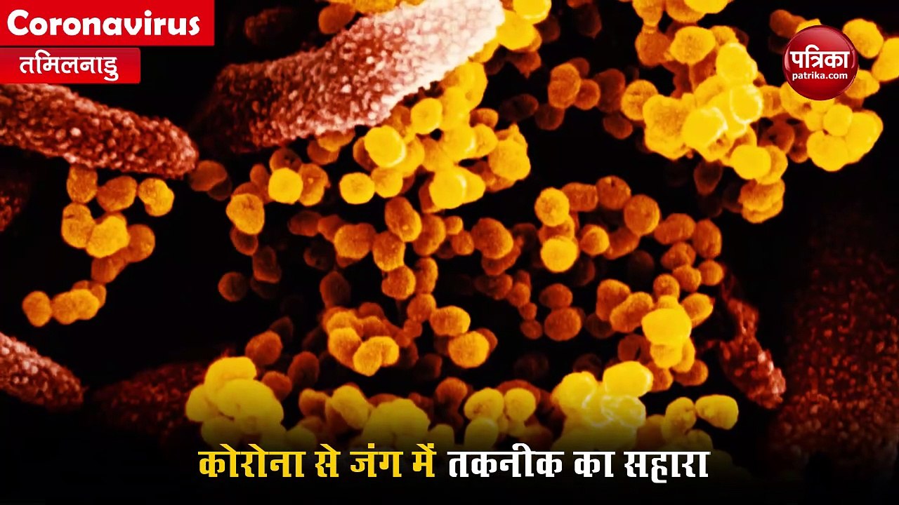 coronavirus से जंग में तकनीक का सहारा, अब ड्रोन से होगा सैनिटाइजेशन, देखें VIDEO