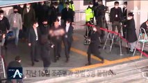 [단독]조주빈 공범들 풀어준 경찰…범죄 수익 빼돌릴라