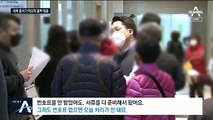 소상공인 대출대란에 ‘홀짝제’ 도입…새벽 줄서기 해소?