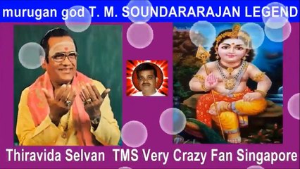T. M. Soundararajan Legend Murugan God Vol 55