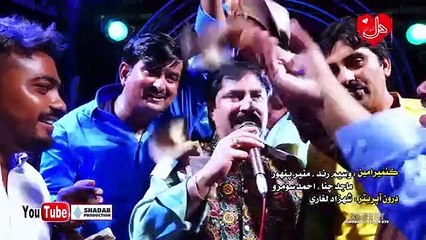 ROLAY CHADIYO AA  BY MUMTAZ MOLAI
