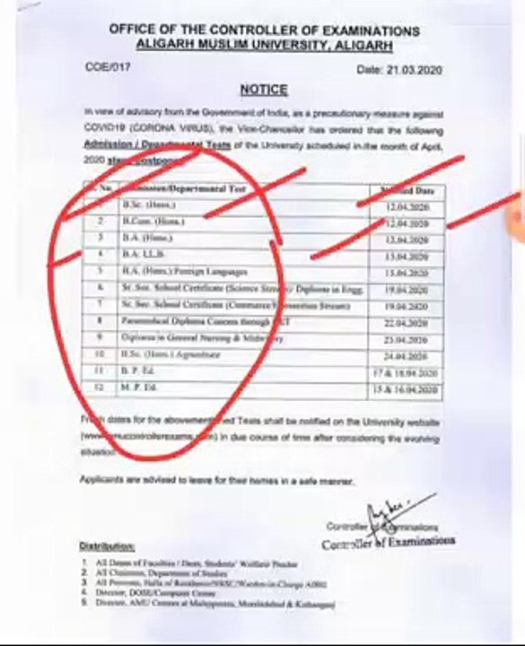 AMU Entrence Exam कब तक नहीं होंगे ? Amu Admission Exam date Postponed |