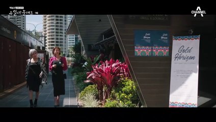 "....여보세요?..." 화재로 인한 부모님의 사망 소식을 듣게 된 에릭!