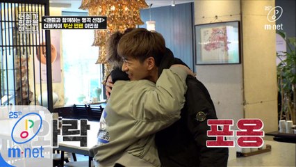 [5회] ‘올해가 9년차’ 애정가득 더블케이 X 찐팬 만남