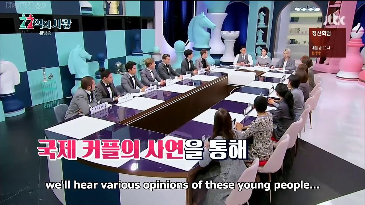 Love of 7.7 Billion Episode 5 Part 1
