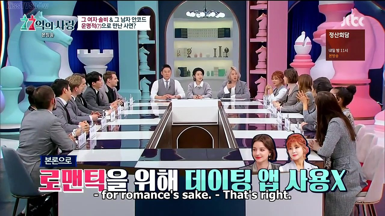 Love of 7.7 Billion Episode 5 Part 2