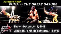 Great Sasuke vs. FUMA - DDT BASARA FUMA FEST Vol. 2 - 08.12.2018