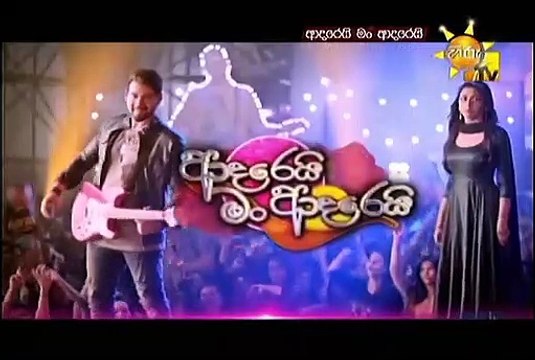 Adarei Man Adarei Episode 1125