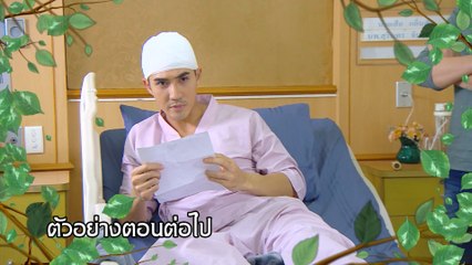 ตัวอย่าง ร้อยป่า EP.5 | 28 มี.ค.63 | Ch7HD