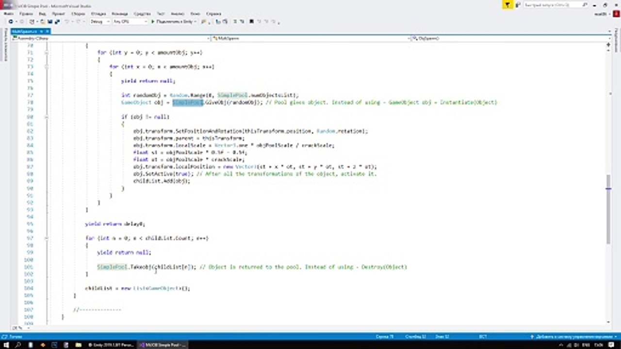 #NVJOB Simple Pool. For Unity.