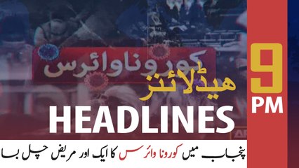 ARYNews Headlines | 9 PM | 27 MARCH 2020