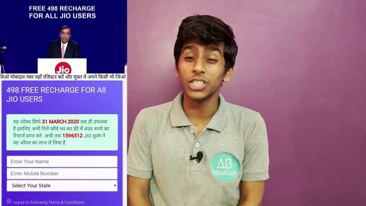 JIO का 498 रुपये का रिचार्ज फ्री ? - Reliance Jio Rs. 498/-  free recharge ? - Don't be Fool Here is a Truth